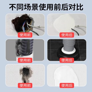 堵洞泥孔塞胶泥堵封泥密封泥空调孔洞下水道橡胶泥密封防水密封胶