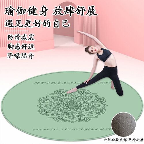 跳绳减震垫圆形专业家用静音防滑室内瑜伽专用隔音V地垫子跳绳减