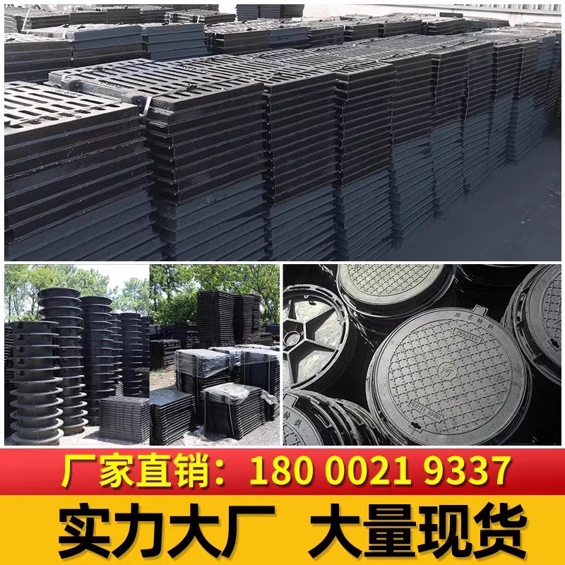 下水道沟盖板球墨铸铁雨水篦子重型过车井盖排水地沟格栅方形盖板