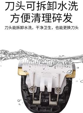 猫咪剃毛器狗狗电推子宠物推毛器专业电推剪家用美发理发器剪头发