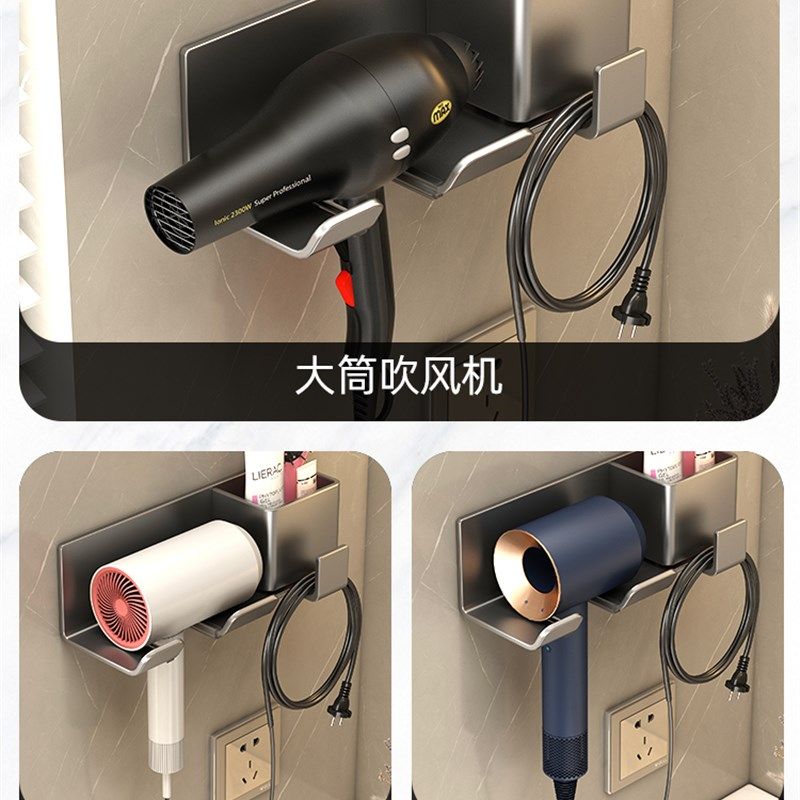 懒人电吹风支架浴室风筒挂架挂钩吹风机置物架免打孔卫生间壁挂式