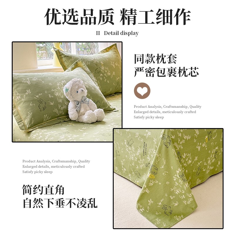 新款纯棉床单单件100全棉加厚磨毛秋冬季学生宿舍单人枕套三件套