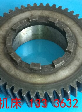 济南第二机床厂B2016A 12A B1016A B2020Q龙门U刨床齿轮配件斜齿