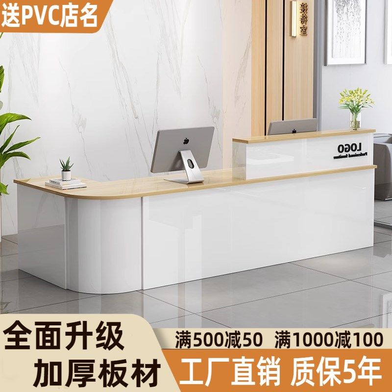 前台接待台吧台收银台店铺小型柜台办公桌商用水果店台球厅便利店