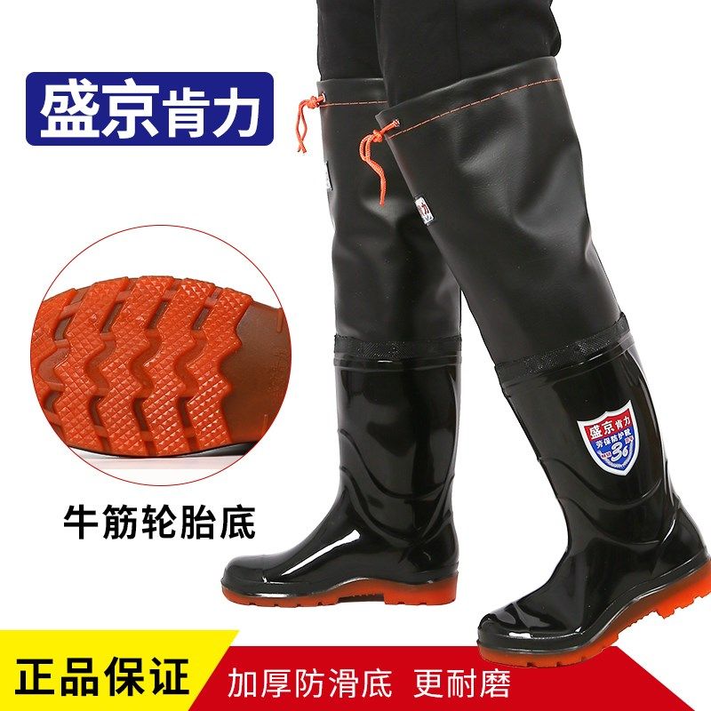 盛京雨鞋雨靴下水裤厚底钓鱼胶鞋插秧水田水靴防水鞋赶海长筒靴子