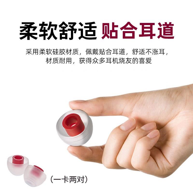 耳机套入耳式硅胶套胶圈软塞套耳塞耳帽 适用兴戈EM2洛神耳套配件