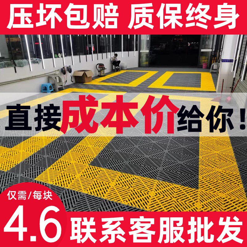 洗车房地格栅塑料拼m接地板汽车美容店排水沟盖板免挖槽地面网格