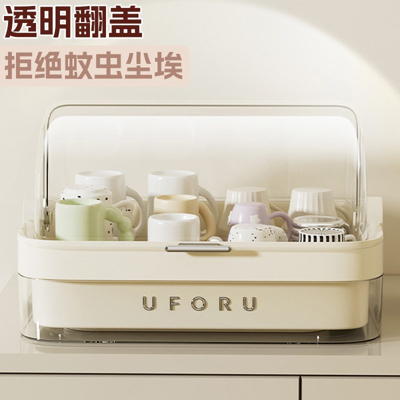 水杯桌面杯子收纳置物架防尘带盖收纳盒玻璃杯茶杯托盘沥水杯架子