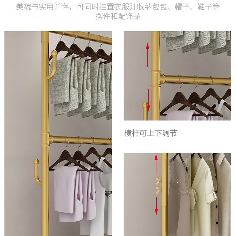 可升降多层家用晾衣杆阳台晒衣架落地式卧室挂衣架换洗衣物晾衣架