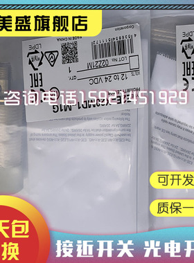 现货销售E2EH-X7D1 Eq2EH-X7D1-T E2EH-X7D1-N耐高温传感器