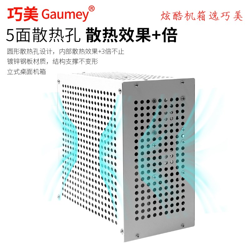 电脑机箱台式机mini小型主机箱手提itx主板diy外壳紧凑型小冰块