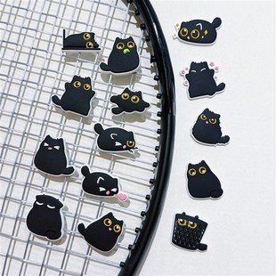 奶思网球可爱猫咪避震器网球拍避震粒ins猫咪网球避震器防震粒