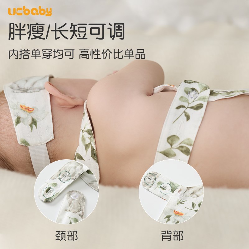 2件 婴儿护肚宝宝肚兜夏季薄款竹纤维小月龄睡觉防着凉可爱肚围男
