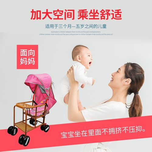 婴儿可躺竹藤车推车轻便万向轮可躺手推车仿竹藤透气藤编儿童宝宝