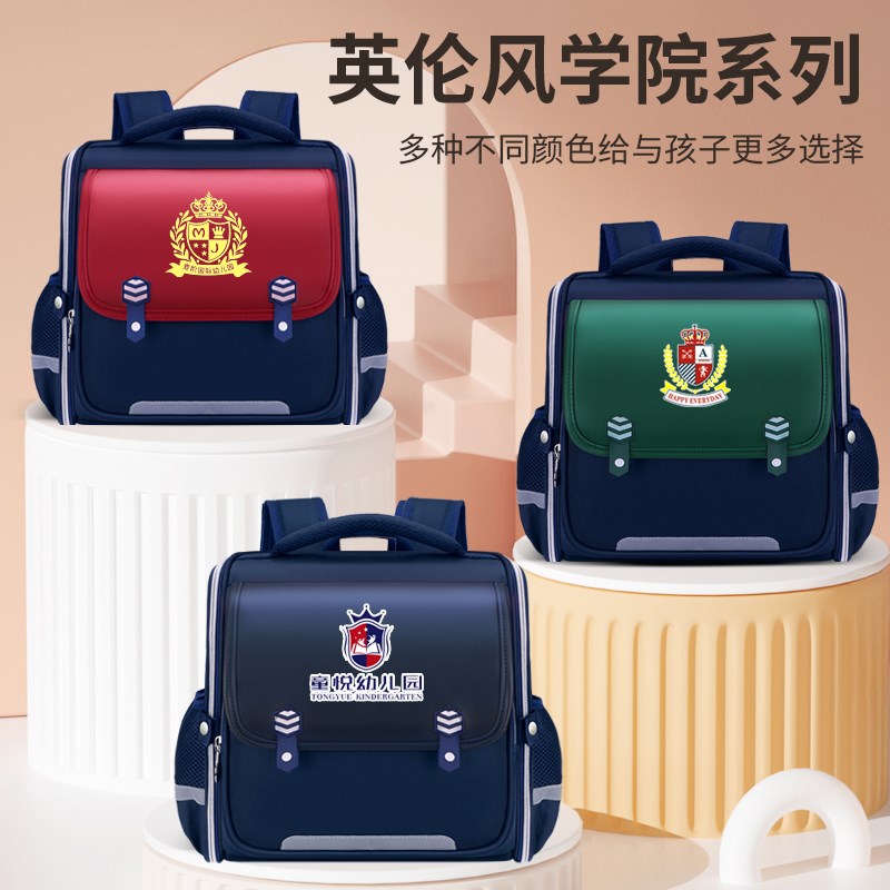 横款新款书包定制印LOGO幼儿园印字G儿童宝宝小学生潮英伦风培训