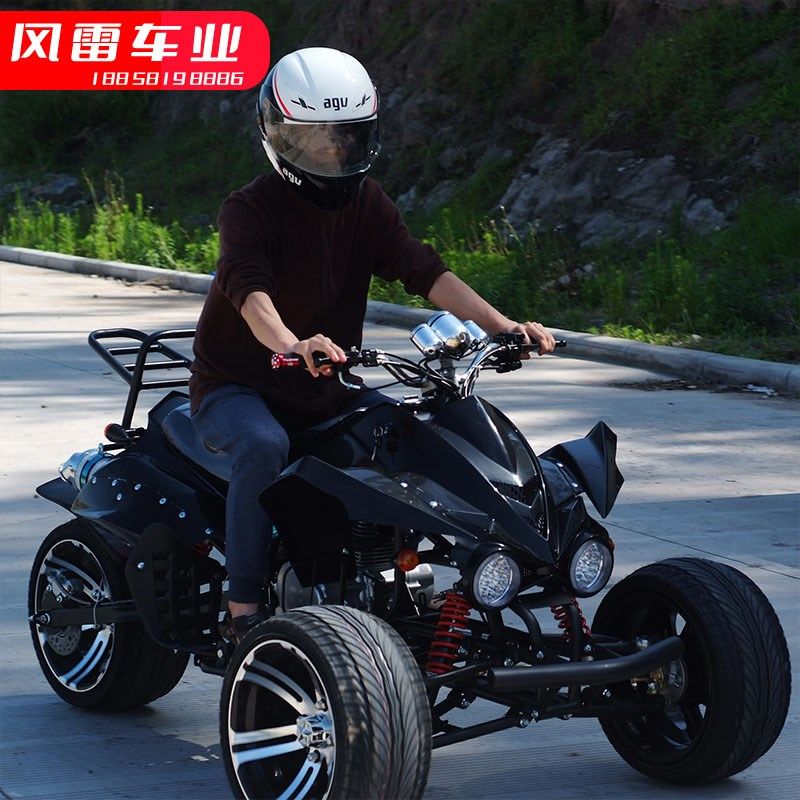 倒三轮沙滩车ATV越野摩托车全地形成人汽油公路赛车200cc水冷燃油