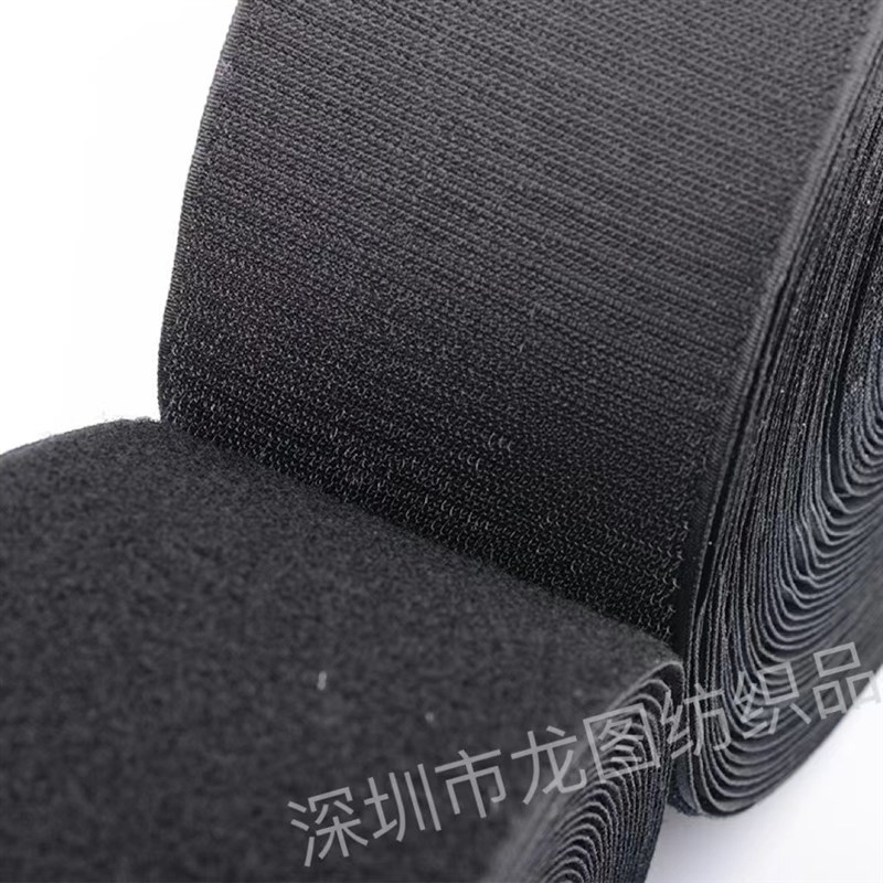 尼龙魔术贴 11cm宽无背胶单面勾毛子母粘扣带 DIY缝纫魔术贴