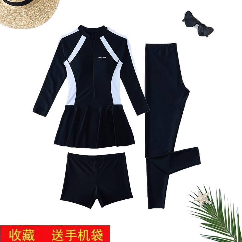 2024新款女长袖长裤遮肉显瘦泳衣女分体裙式保守防晒大码潜水服夏