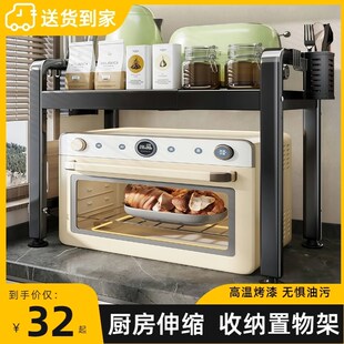 厨房台面微波g炉电饭锅架子多功能家用烤箱双层伸缩分层置物架