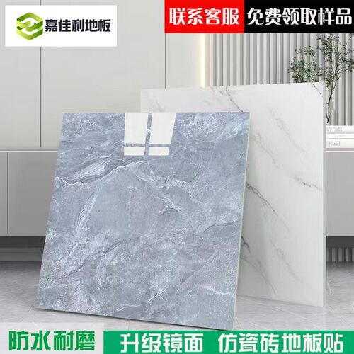 pvc石塑地板贴自粘地板革加厚耐磨E防水地胶水泥地商用仿瓷砖贴纸