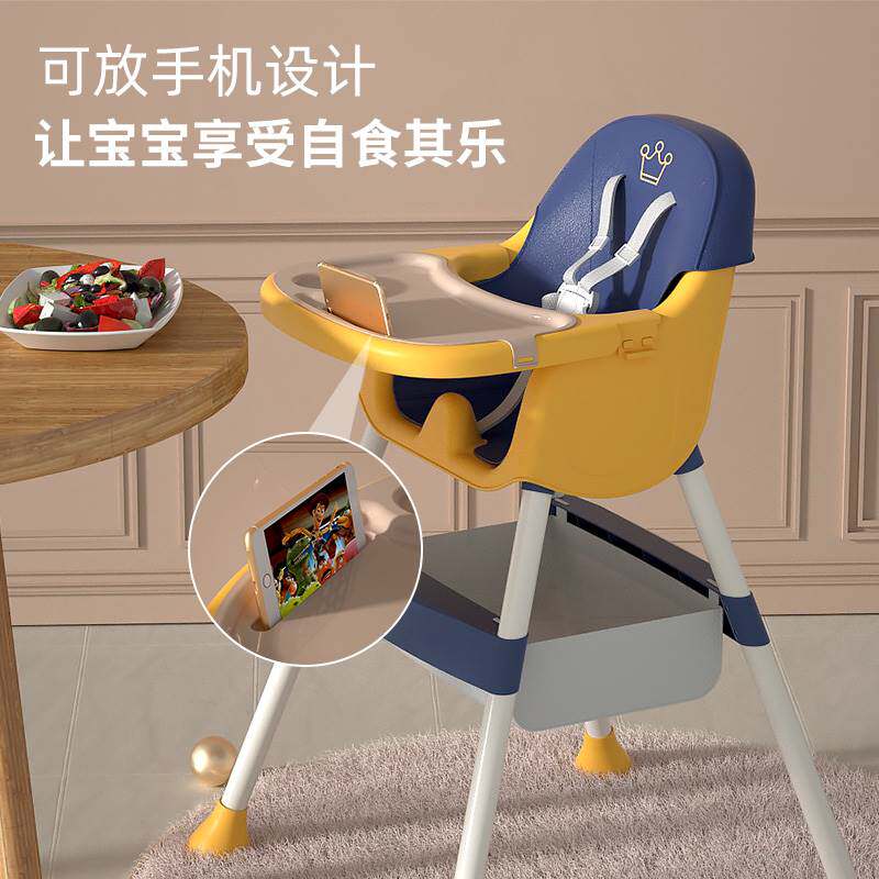 婴儿餐椅家用安全防摔宝宝椅子多功能便I携可折叠餐车座椅训练学