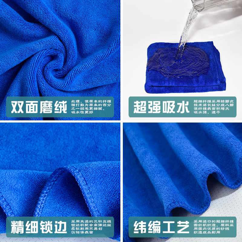 家政保洁抹布吸水不掉毛加厚家务清洁纳米毛巾擦地桌子清洁巾