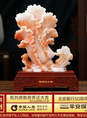 财大业大玉白菜摆件招财客厅玄关办公室酒柜高档装饰品开业礼物