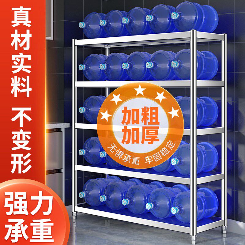 加厚厨房不锈钢置物架落地式微波炉烤箱架子收纳放锅货架可订制