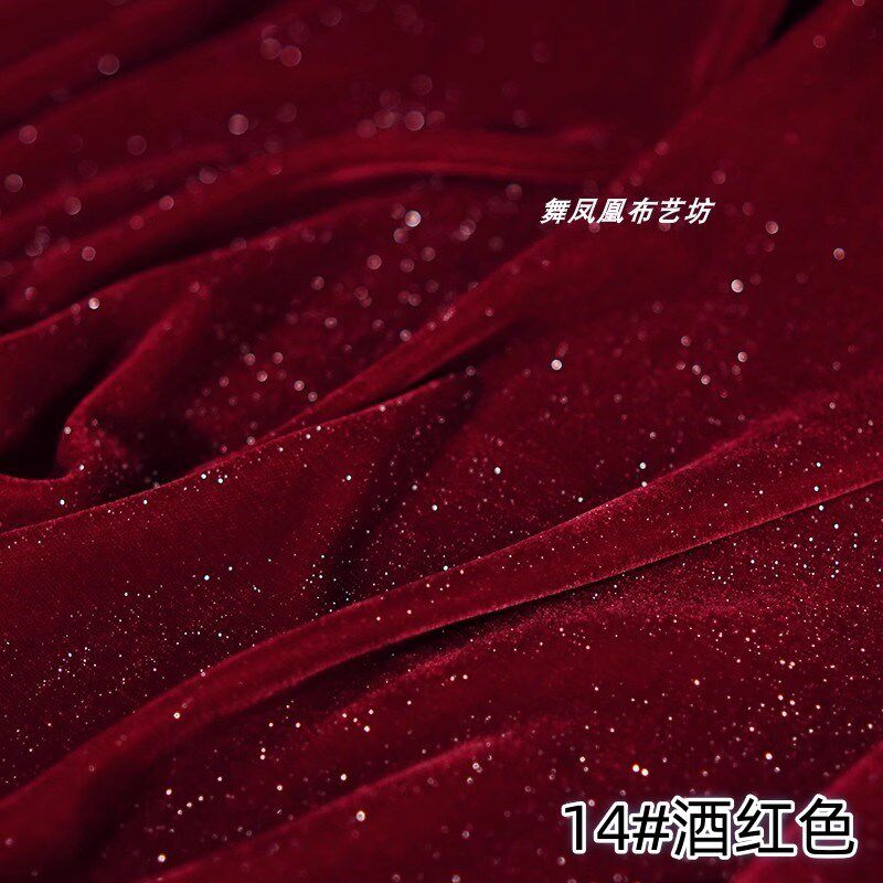 酒红色梭织丝绒满天星亮丝韩国绒布料 闪闪发光金丝绒不倒绒面料