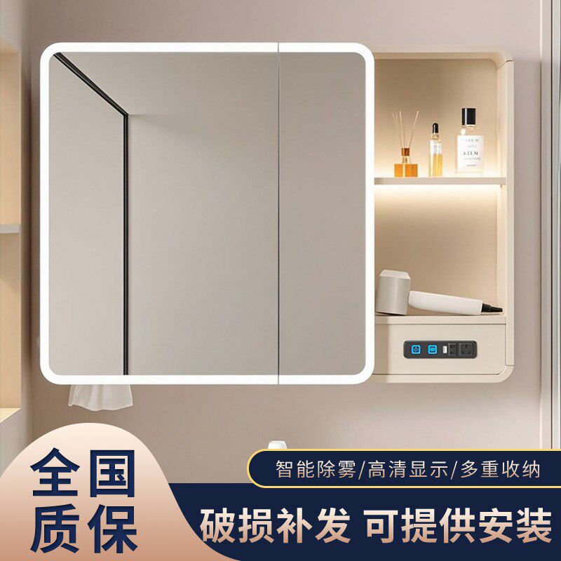 圆弧智能浴室镜柜带灯带插座卫生间镜子洗手间洗S漱台化妆镜美妆