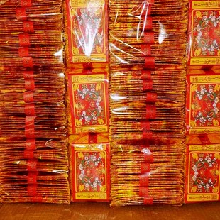 五路元宝5660一箱1800个元宝