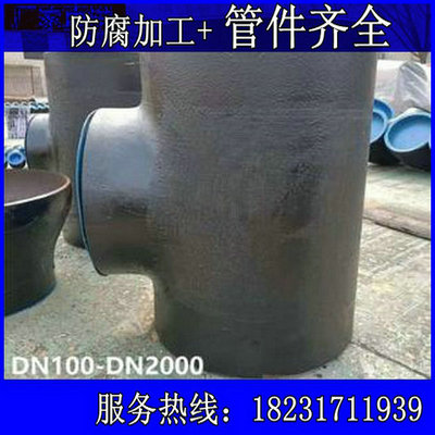 异径管 同心偏心大小头 碳钢dn200 300 400 500 600 700 800 1000