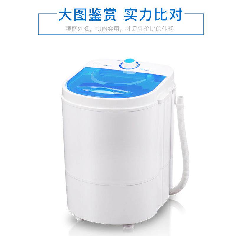 洗衣机自动家用小型半迷你全桶儿童一体洗脱宿舍大容量内衣波轮洗