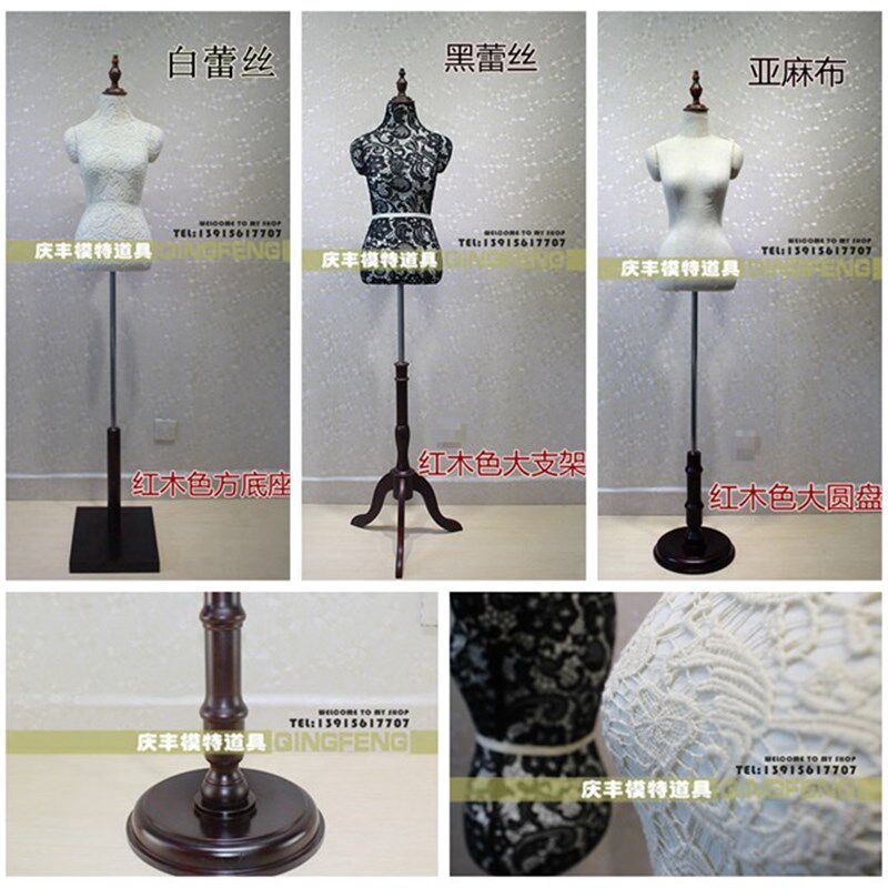 半身女模特道具 水溶蕾丝 脱卸小肩  实木底座 服装架子橱窗展示
