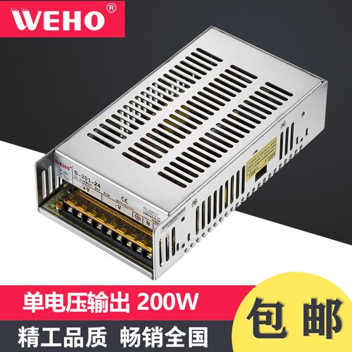 S-201-36V开关电源12V直流变压器220V转2O4监控集中供电发光字灯