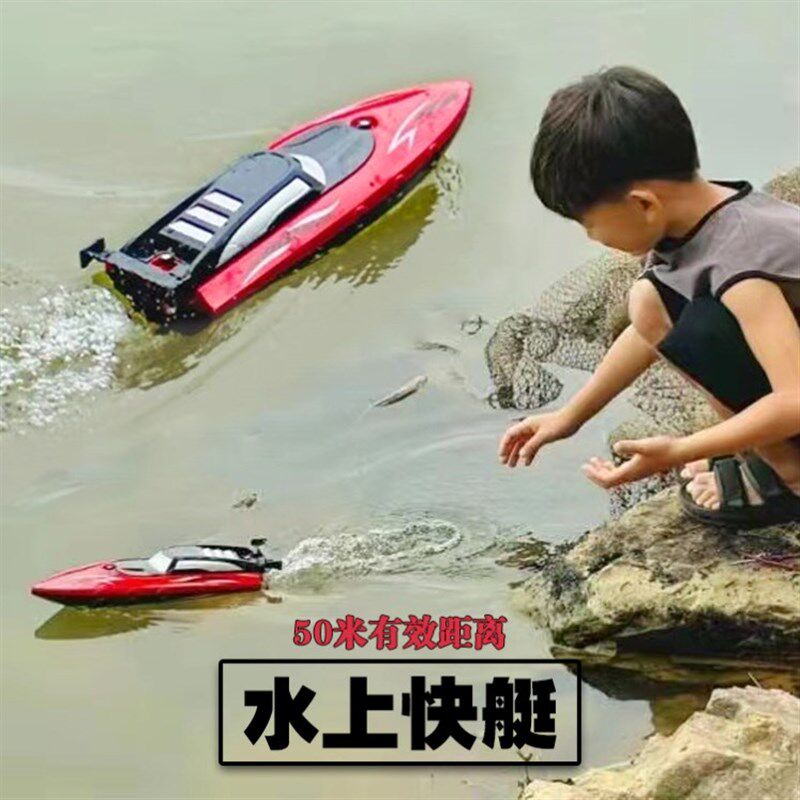 水上遥控小船充电遥控快艇双螺旋浆高速儿童节水上电动玩具遥控船