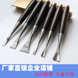 红木柄木工雕刻刀加箍打胚刀高档木工凿子东阳雕刻刀打Z胚平刀圆