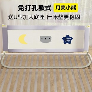 床围栏单面宝宝防摔防护栏单边侧床边上床护栏加高婴儿童防掉挡板