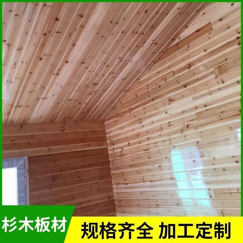 杉木扣板沙木免漆实木桑拿板悬吊式天花板护墙板T阳台阁楼木屋阳