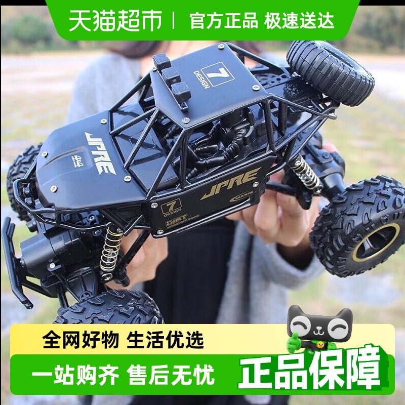 2025新款六一大号专业高速合金遥G控车四驱越野玩具车儿童玩具男