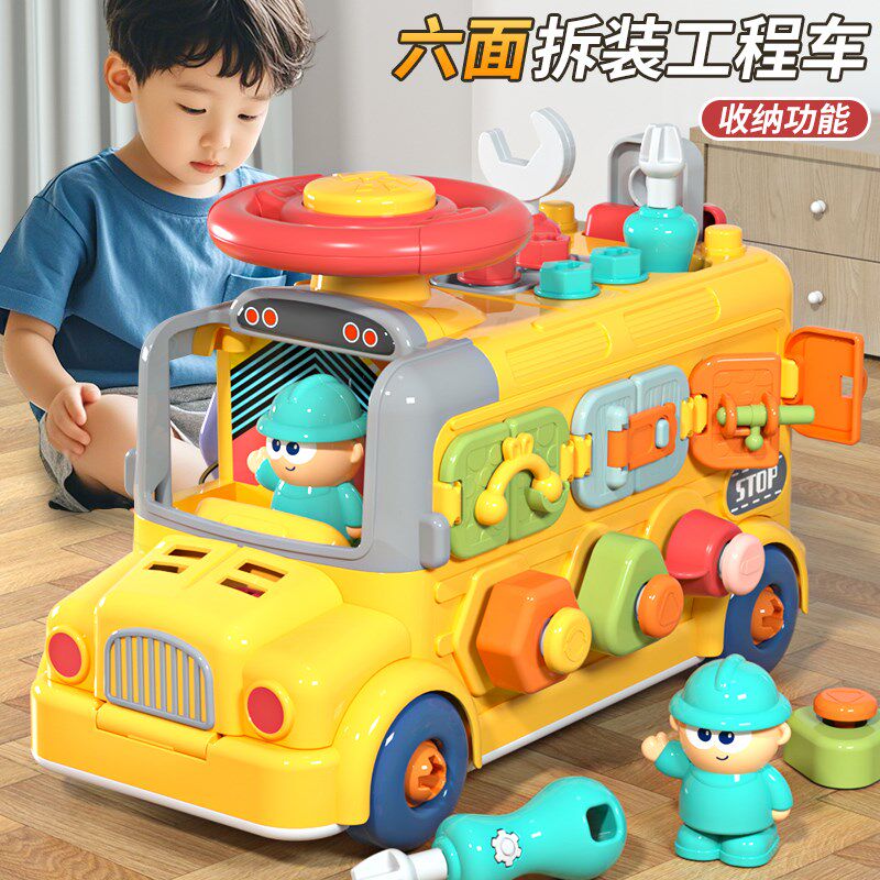 2025新款儿童拆装工程车宝宝动手拧螺I丝益智玩具修理工具套装男