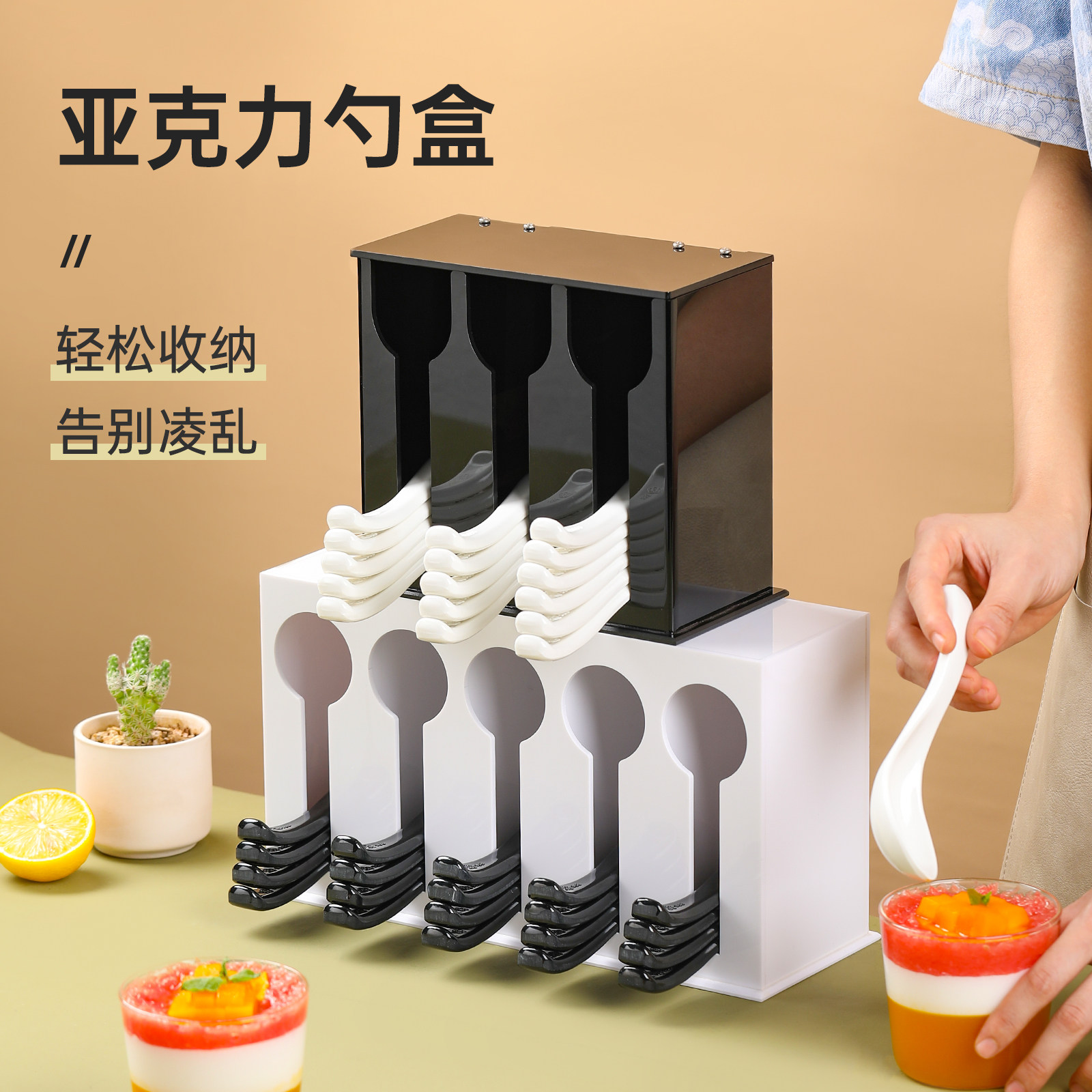 亚克力勺子收纳盒k厨房汤勺汤匙沥水架置物架餐具带盖防尘餐厅商