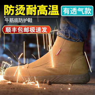 工作棉鞋 劳保鞋 款 钢包头电焊工专用高帮四季 钢板 男防砸防刺穿冬季