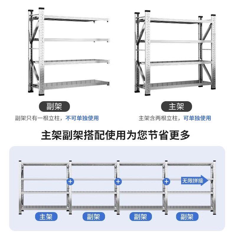 304不锈钢重型货架仓储仓库商用多层厨房冷库冻库地下室储物架子