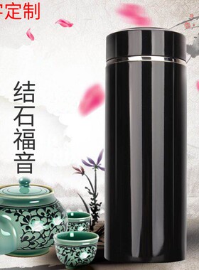 高档宜兴紫砂内胆磁化杯保温杯便携车载男女养生杯带茶滤喝茶水杯