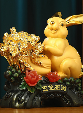 招财玉兔白菜摆件客厅玄关酒柜生肖兔装饰品兔年乔迁新居开业礼物