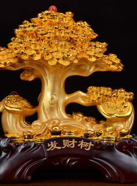 发财树工艺品摆件客厅公司办公室酒店前J台店铺收银台摆放开业礼