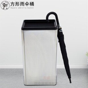 不锈钢雨伞桶黑色烤漆雨伞y收纳桶酒店放伞桶大堂长柄雨伞桶