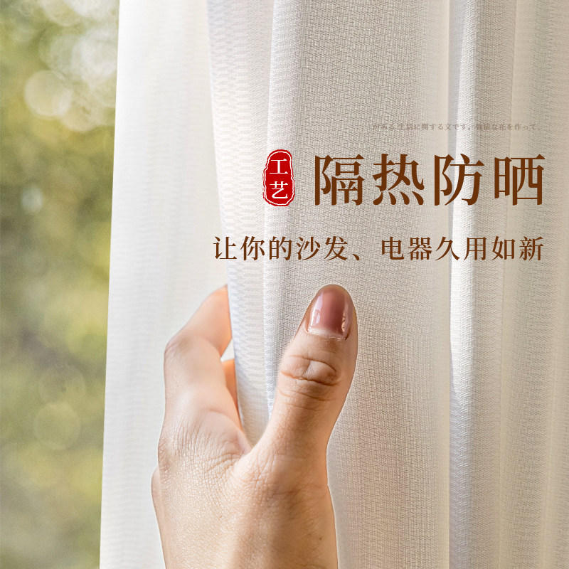 幻影镜面纱隔热防晒纱帘窗帘透光不透人白色窗纱飘窗阳台客厅白纱,居家布艺,定制窗帘,淘宝优惠券,粉丝福利购,淘宝优惠卷