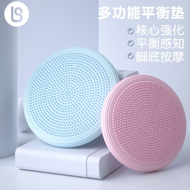 瑜伽平衡垫e气垫球平衡盘核心力量康复训练脚踩按摩盘儿童脚踝锻